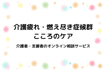 バナー画像