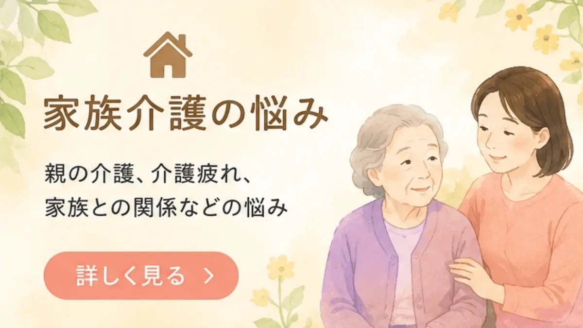 kazoku